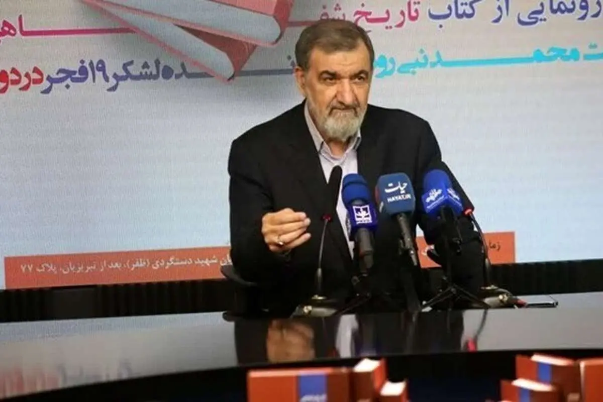محسن رضایی: ایران در جنگ غزه دخالت ندارد، اما منش جهادیاش در محور مقاومت بروز کرده است