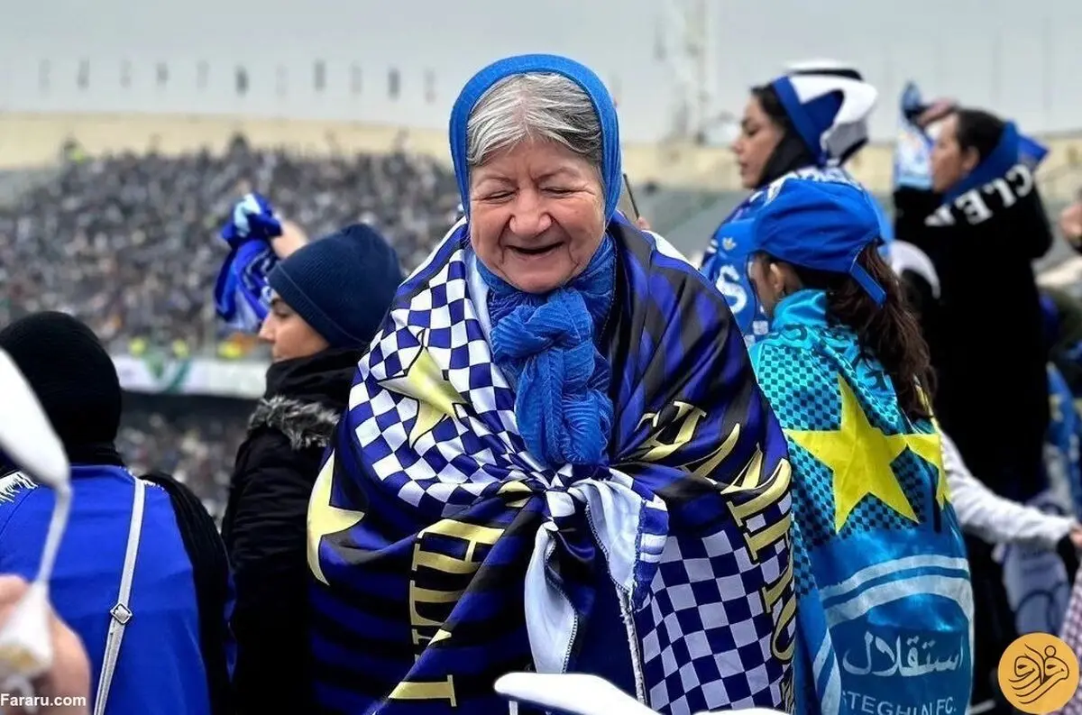 کل کل مادربزرگ استقلالی با مجری پرسپولیسی صدا و سیما