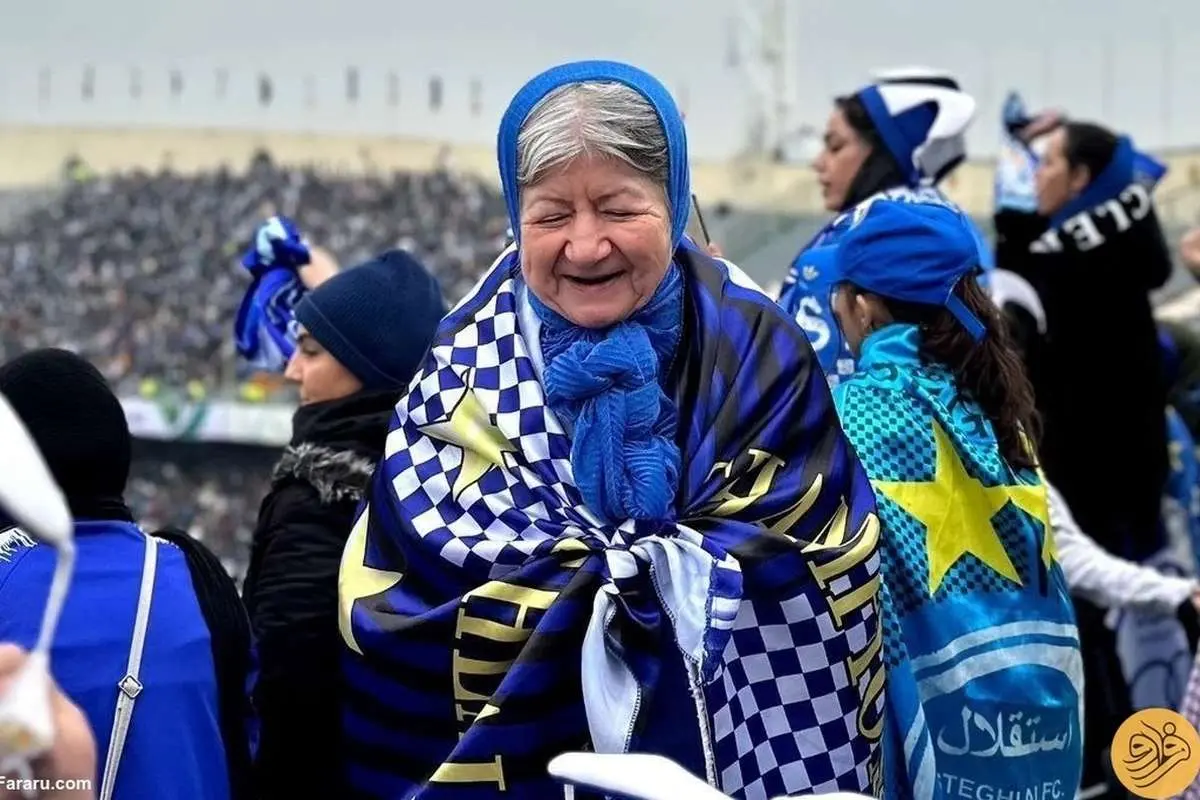 کل کل مادربزرگ استقلالی با مجری پرسپولیسی صدا و سیما
