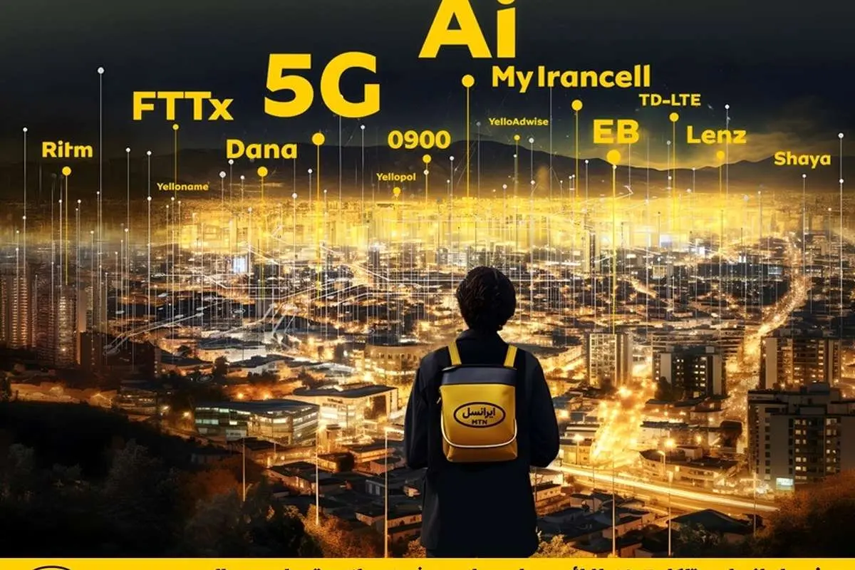 حضور ایرانسل در تلکام ۱۴۰۲ با ارائه دستاوردهای هوشمندسازی و تحول دیجیتال