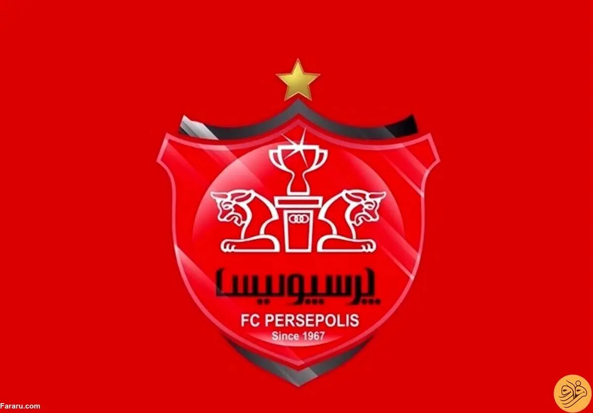 معاون حقوقی جدید پرسپولیس منصوب شد