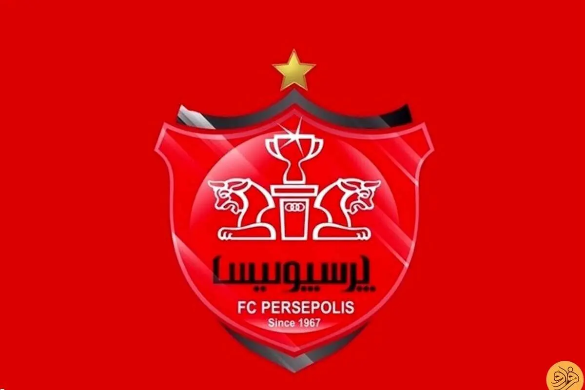 معاون حقوقی جدید پرسپولیس منصوب شد