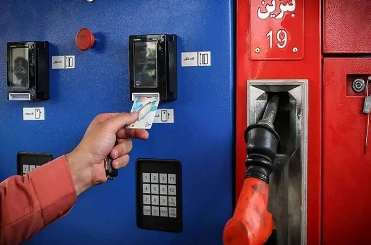 سهمیه سوخت این خودروها از فردا قطع می‌شود