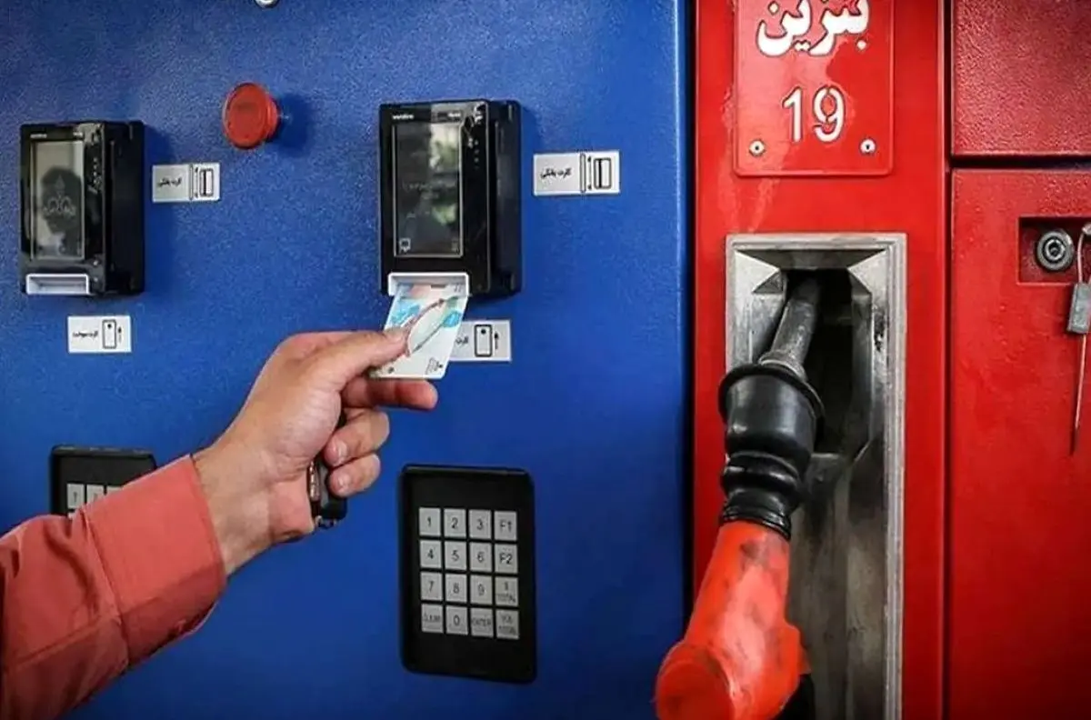 سهمیه سوخت این خودروها از فردا قطع می‌شود