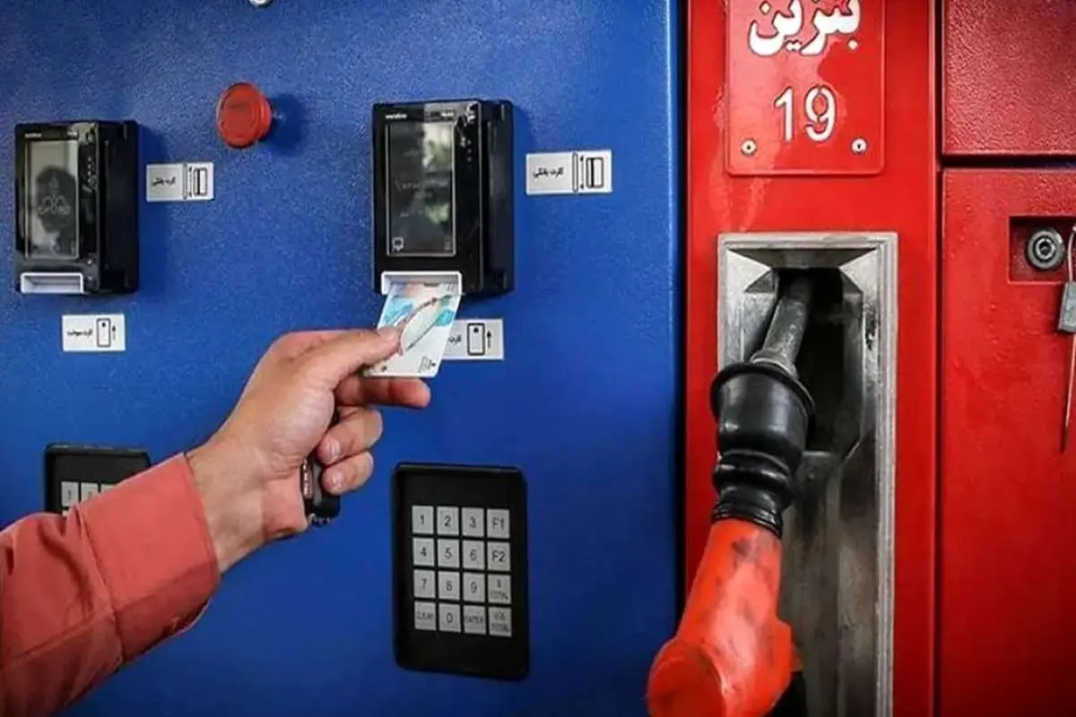 سهمیه سوخت این خودروها از فردا قطع میشود
