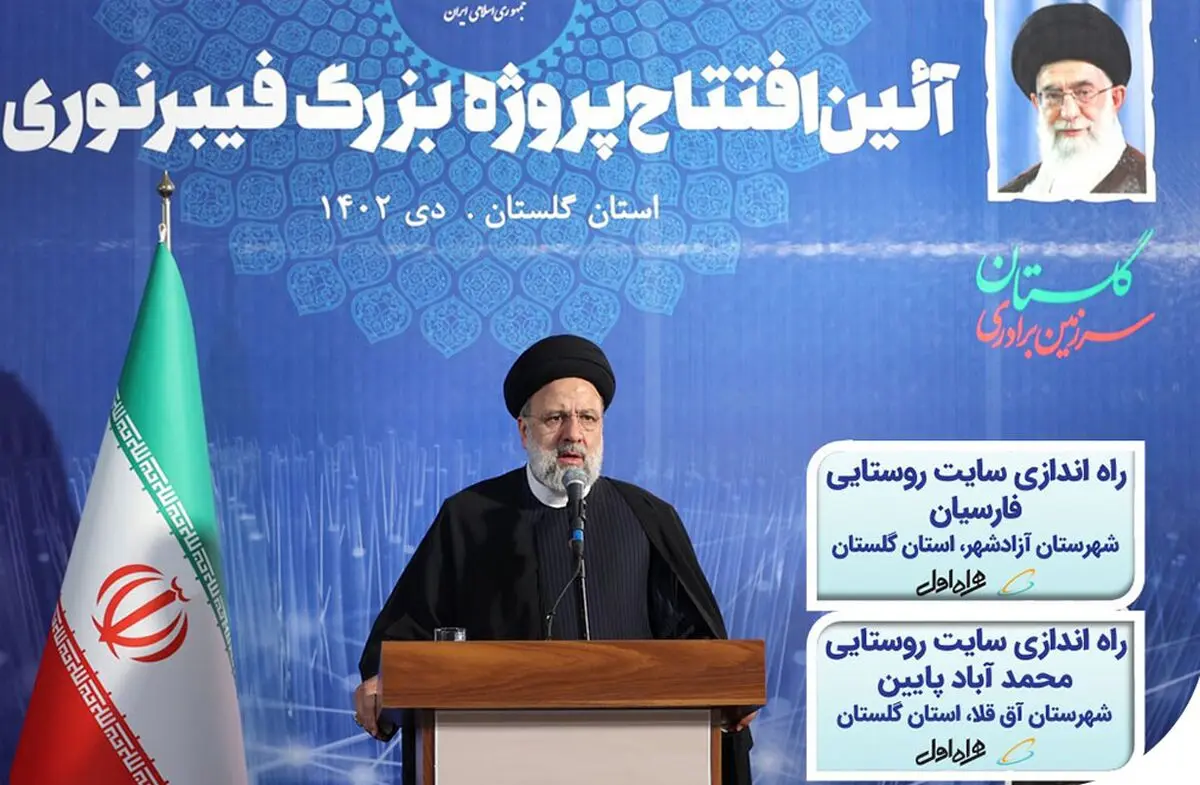 (ویدیو) رئیس‌جمهور: «شاد» امکان خوبی در کنار آموزش حضوری است