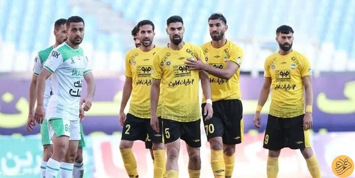 سپاهان همچنان با خطر محکومیت انضباطی روبه‌روست