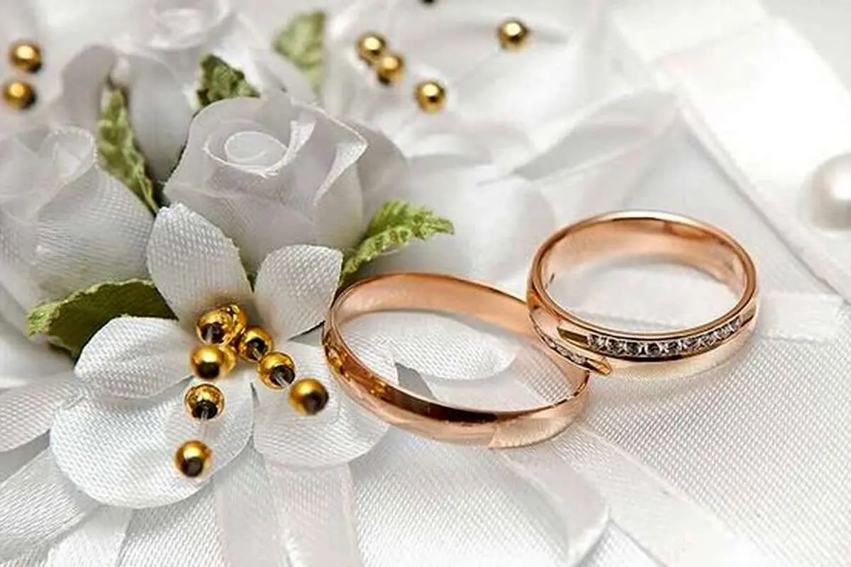 تسهیلاتی برای ازدواج