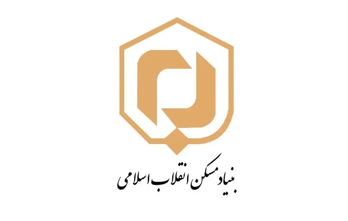 تجدید آگهی فراخوان ارزیابی کیفی و مناقصه جهت مناقصه عمومی یک مرحله‏‌ای نوبت اول/ دوم