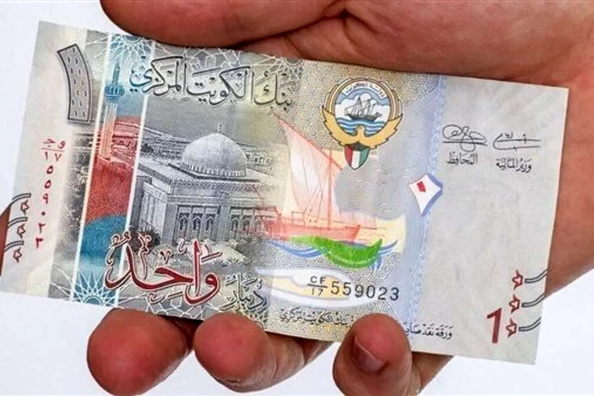 دینار کویت چگونه از دلار یا یورو قدرت‌مند‌تر شد؟
