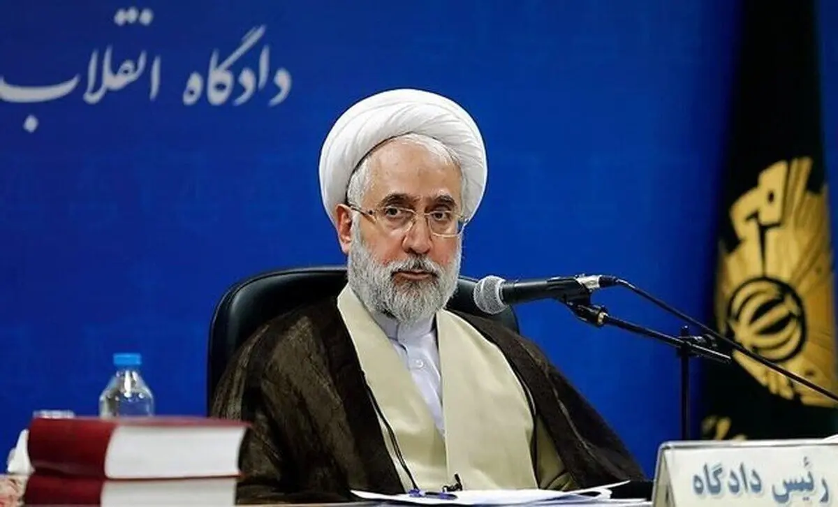دادستان کل کشور: جاسوسی و خیانت به کشور در تمام دنیا مجازات سنگینی دارد