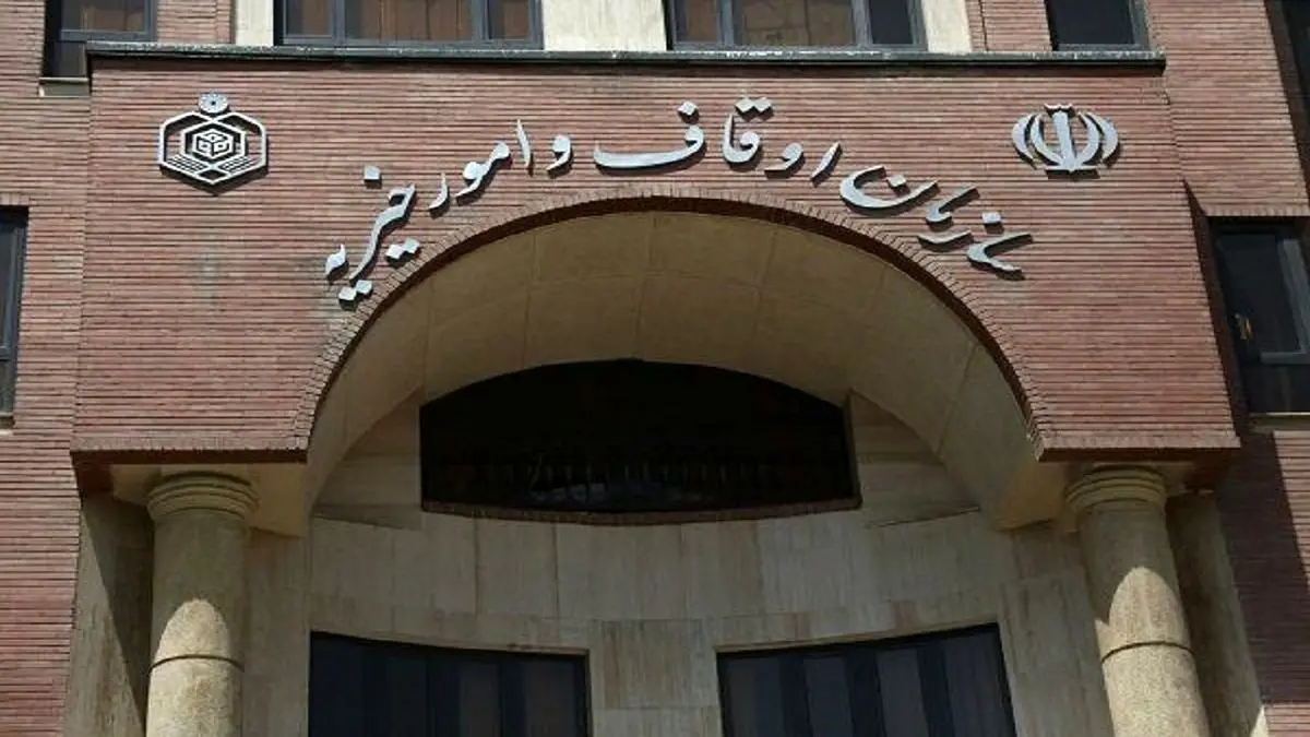 سرنوشت نامعلوم تحقیق‌وتفحص از اوقاف؛ چرا نمایندگان این طرح را تصویب کردند؟