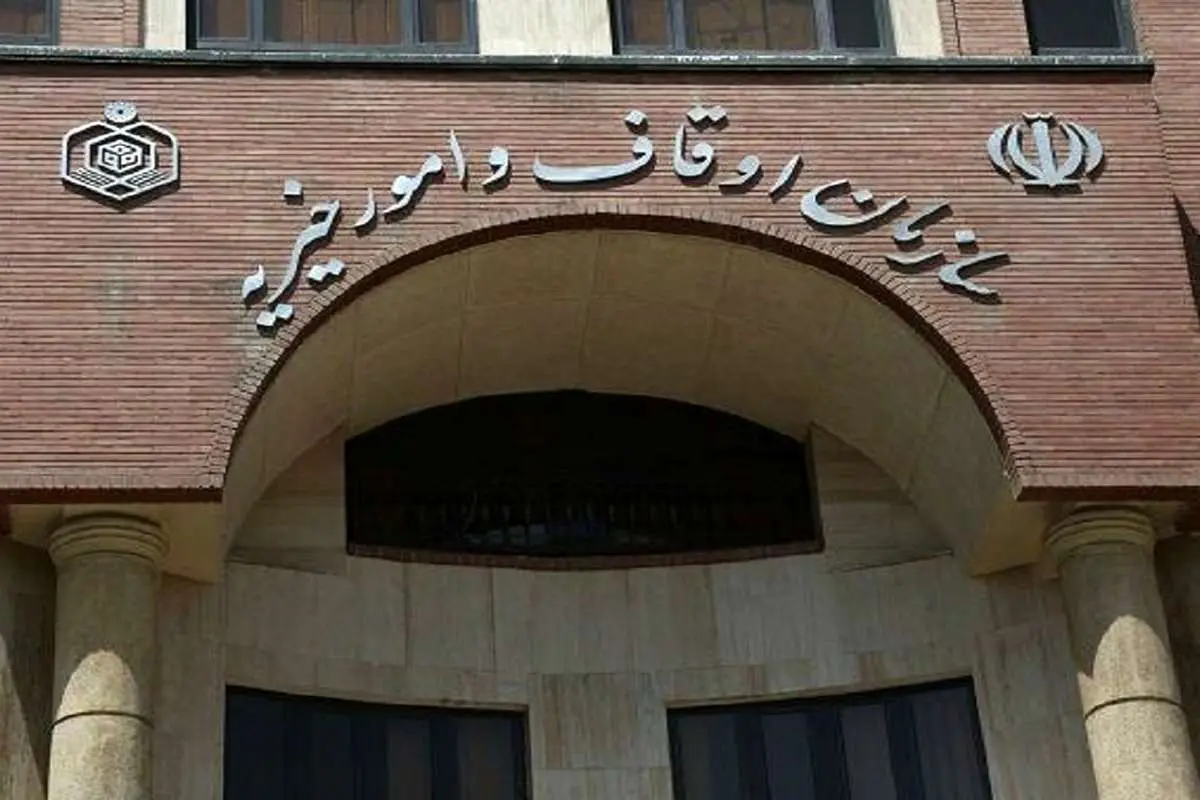 سرنوشت نامعلوم تحقیقوتفحص از اوقاف؛ چرا نمایندگان این طرح را تصویب کردند؟