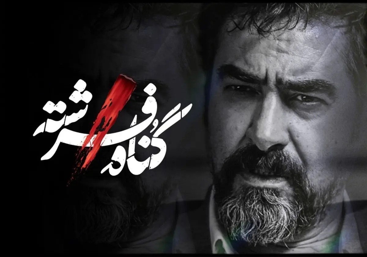 عکس دو نفریِ پردیس پورعابدینی و امیرآقایی در پشت‌صحنه گناه‌فرشته