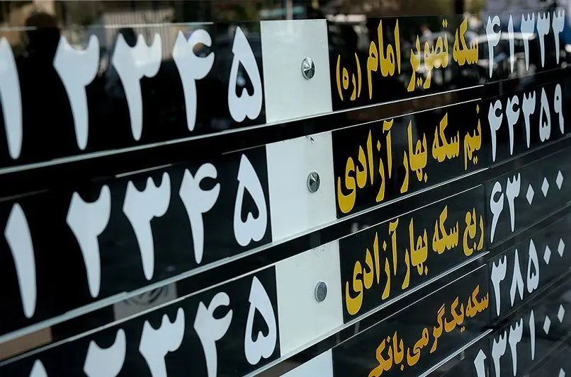 قیمت طلا، سکه، دلار و یورو امروز دوشنبه 7 مهر 1404/ حرکت خلاف جهت طلا و سکه در بازار