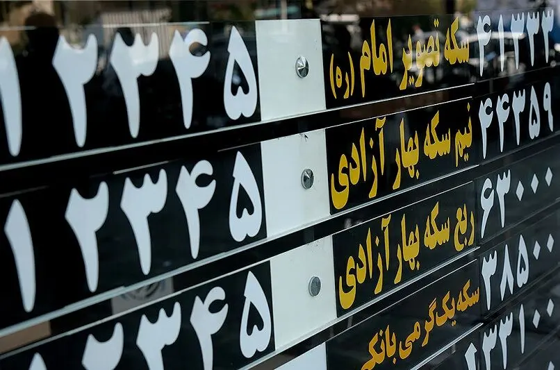 قیمت طلا، سکه، دلار و یورو امروز دوشنبه 7 مهر 1404/ حرکت خلاف جهت طلا و سکه در بازار