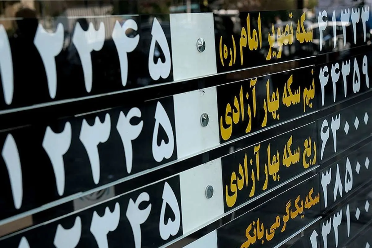 قیمت طلا، سکه، دلار و یورو امروز دوشنبه 7 مهر 1404/ حرکت خلاف جهت طلا و سکه در بازار