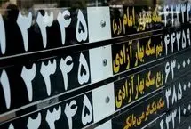قیمت طلا، سکه، دلار و یورو امروز دوشنبه 7 مهر 1404/ حرکت خلاف جهت طلا و سکه در بازار