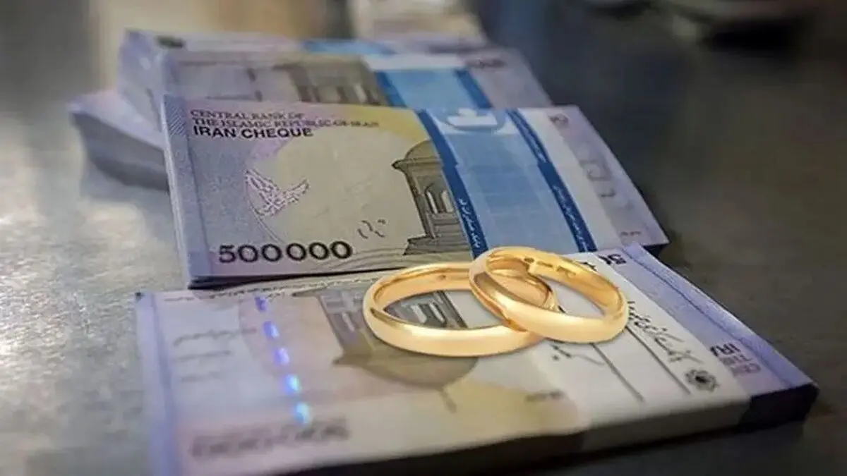 وام ازدواج افزایش یافت