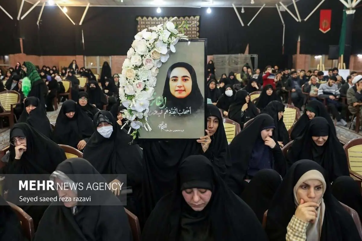 (تصاویر) مراسم گرامیداشت شهیده فائزه رحیمی