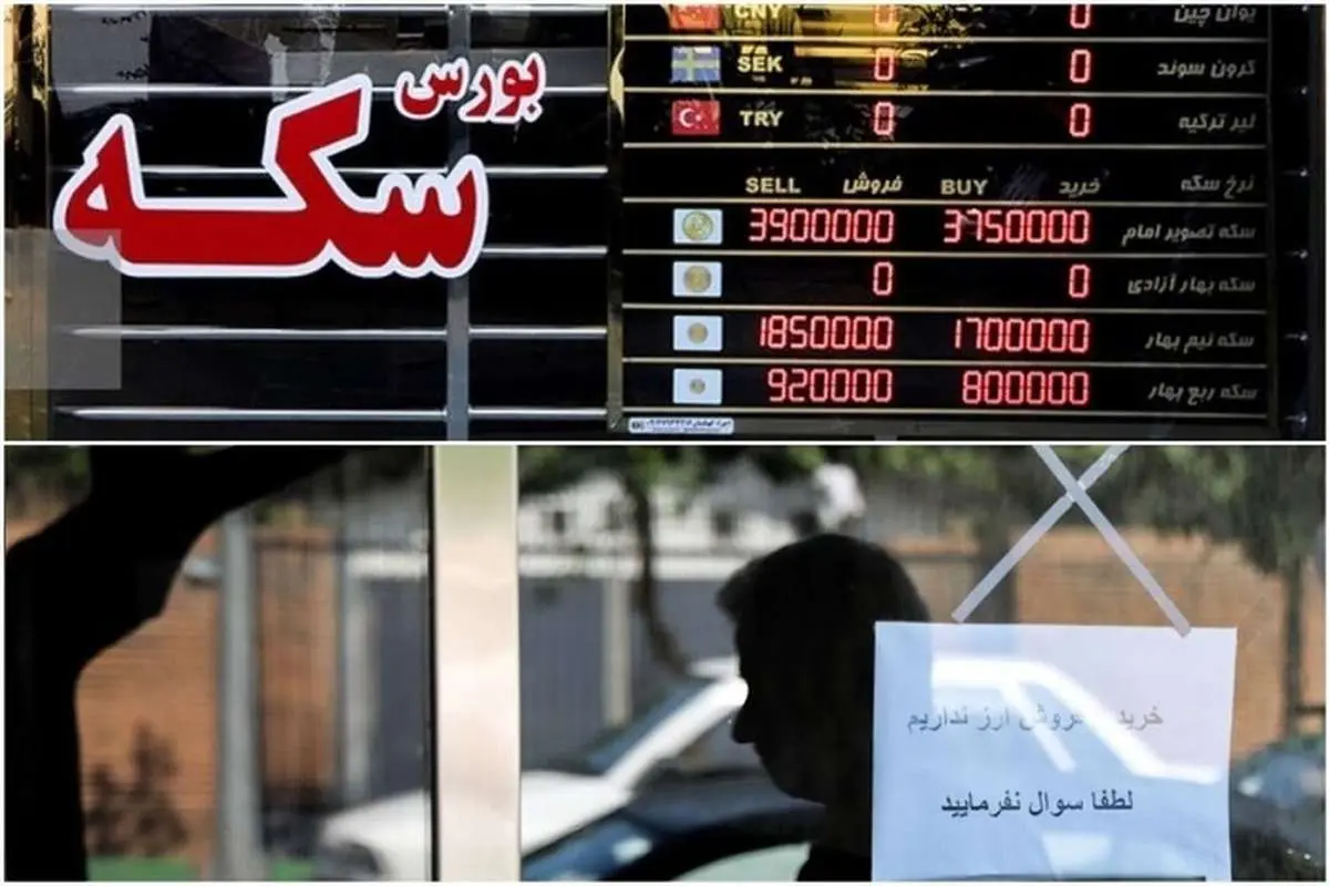 نرخ دلار، سکه، طلا و یورو دوشنبه ۱۸ دی ۱۴۰۲