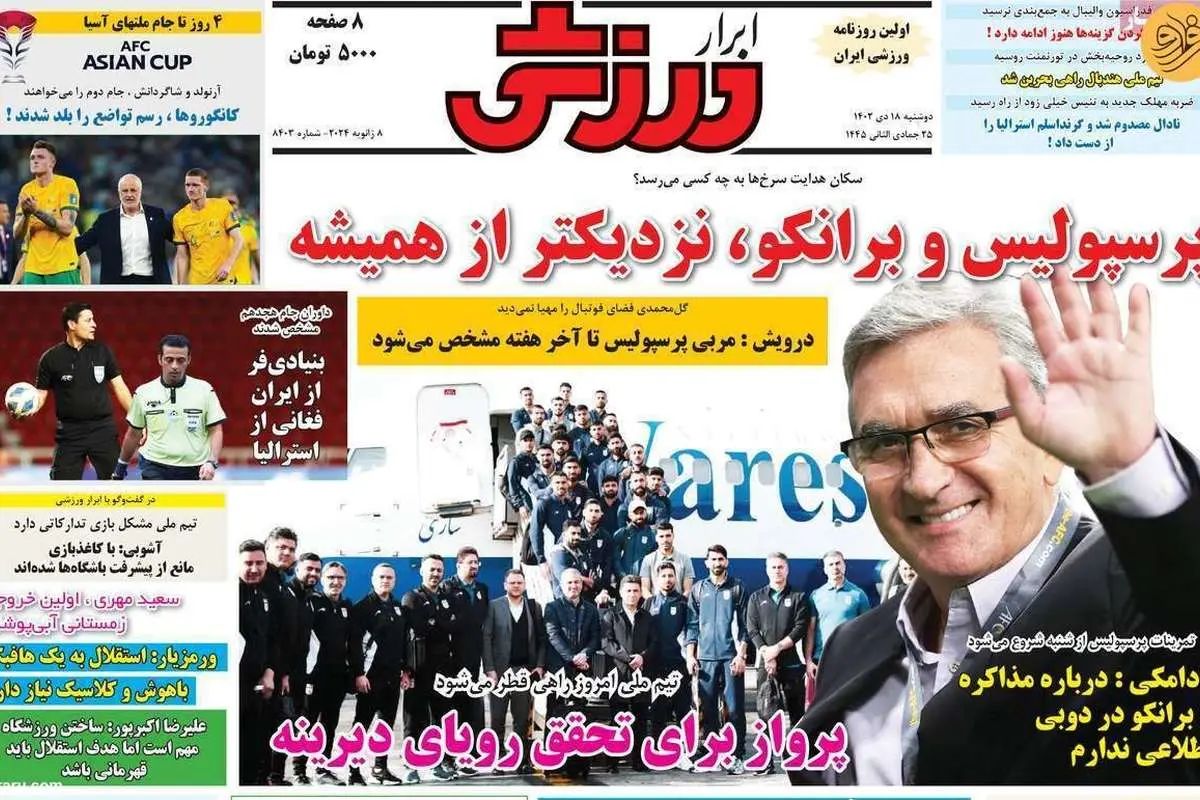 گلمحمدی: بیمار نیستم، حالم خوب است؛ کیوسک ۱۸ دی