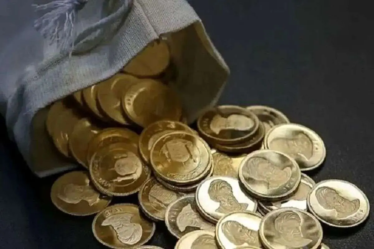 هشدار؛ این سکهها را نخرید!