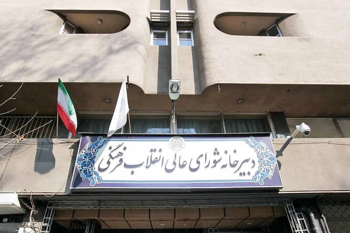 نام‌گذاری‌های چند میلیارد تومانی!