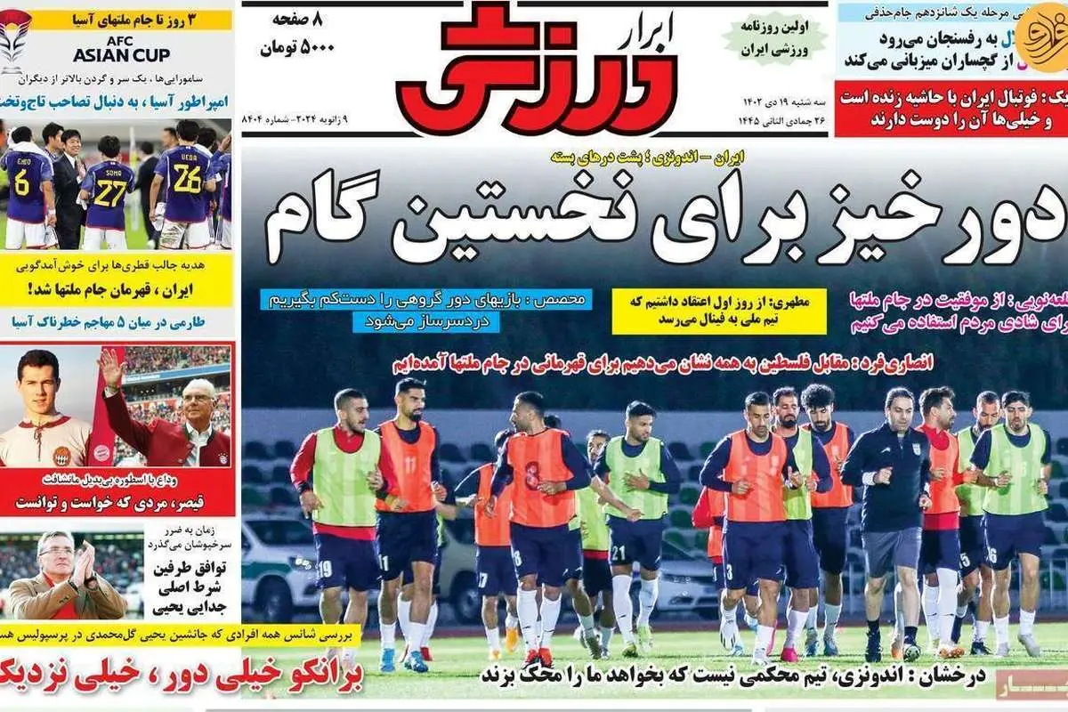 یحیی فسخ کرد و تمام؛ کیوسک ۱۹ دی