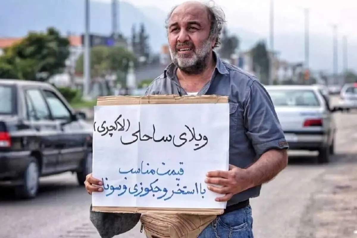 (ویدئو) آهنگ خاص تیزر جدید «ویلای ساحلی» دست به دست شد
