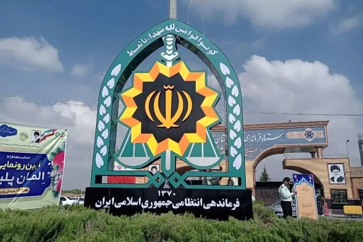شهادت مامور فراجا در درگیری مسلحانه در راسک