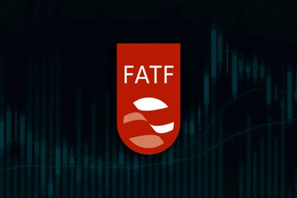 سرنوشت FATF در دولت رئیسی چه می‌شود؟
