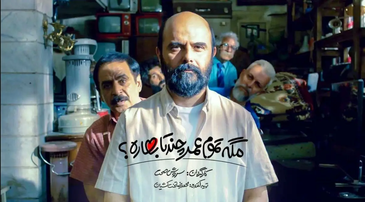 نظم و خلاقیت به شیوه سروش صحت
