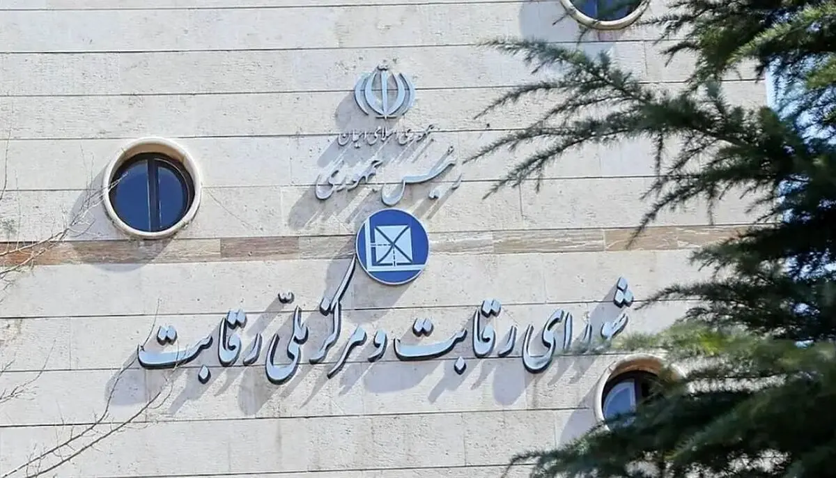 دستورالعمل قیمت گذاری خودرو اصلاح شد