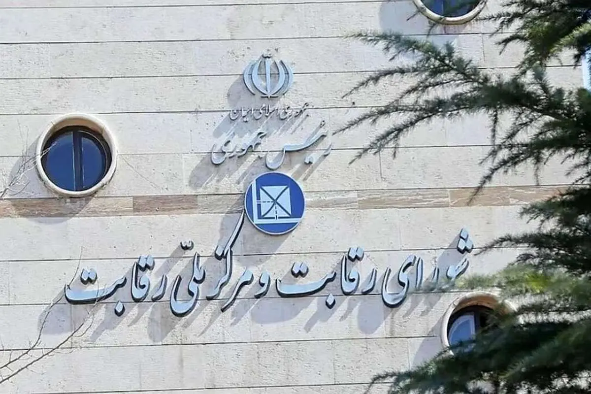 دستورالعمل قیمت گذاری خودرو اصلاح شد