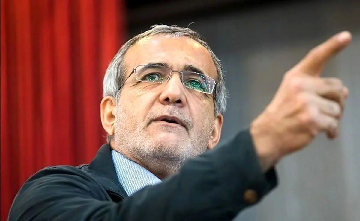 مسعود پزشکیان: رد صلاحیت‌ها خلاف توصیه رهبری بود