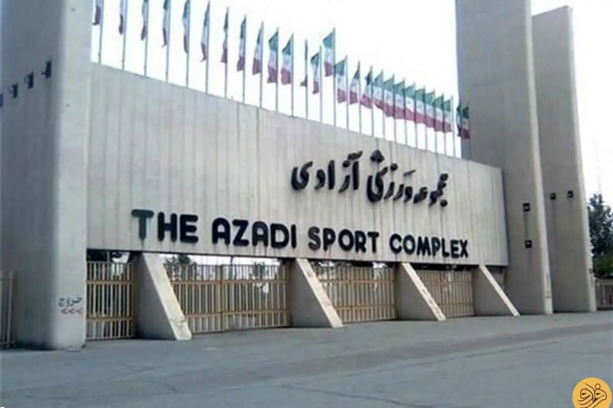کابلدزدی در مجموعه ورزشی آزادی!