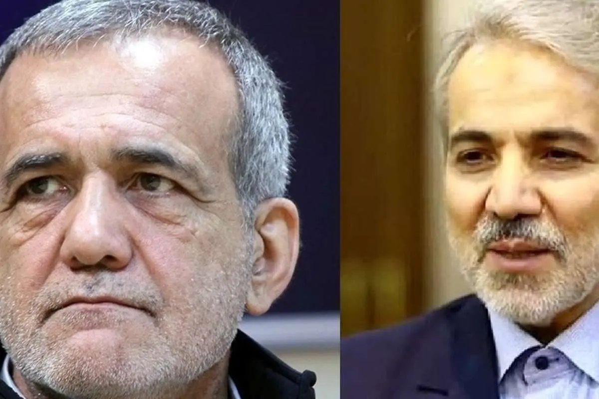 یک خبرگزاری دولتی: شورای نگهبان صلاحیت پزشکیان و نوبخت را تایید کرد