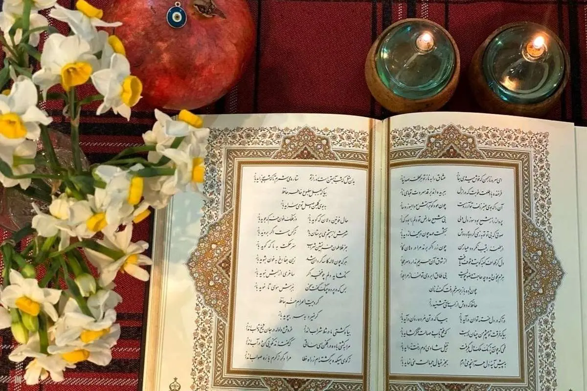 تفال به حافظ امروز شنبه ۱۶ دی ماه ۱۴۰۲؛ خیال روی تو در هر طریق همره ماست