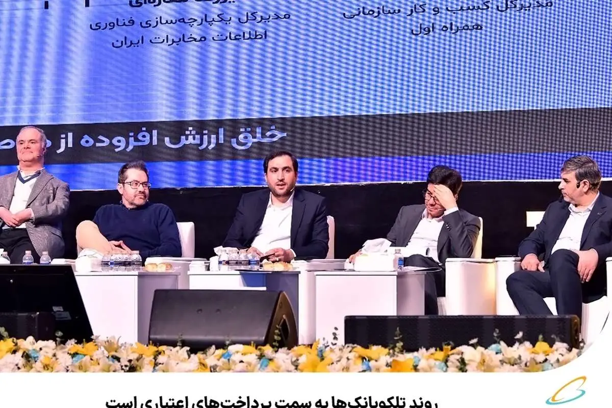 روند تلکوبانکها به سمت پرداختهای اعتباری است