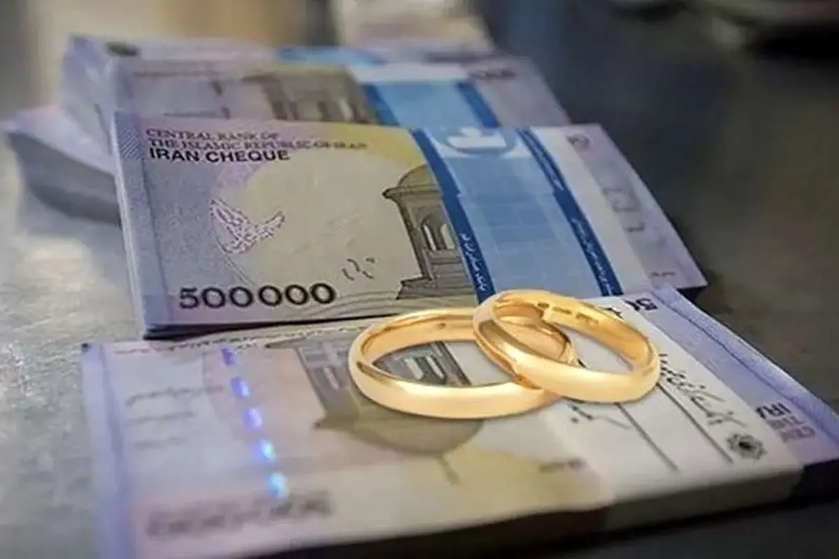از کدام بانک سریعتر وام ازدواج بگیریم؟