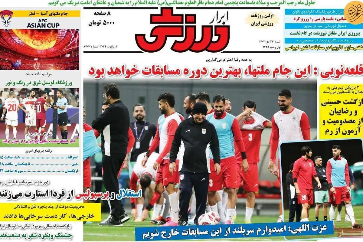 پرسپولیس چقدر برای مالیات برانکو هزینه کرد؛ کیوسک ۲۳ دی