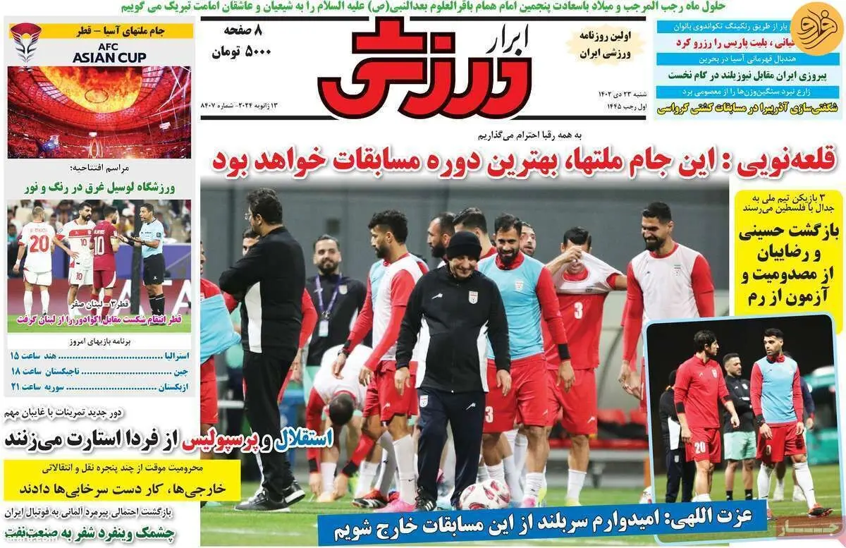 پرسپولیس چقدر برای مالیات برانکو هزینه کرد؛ کیوسک ۲۳ دی
