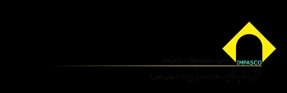 آگهی مناقصه عمومی یک مرحله ای همزمان با ارزیابی کیفی (یکپارچه)  