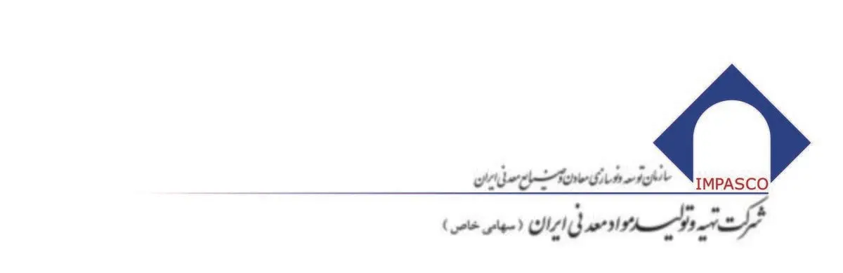 آگهی مناقصه عمومی یک مرحله ای همزمان با ارزیابی کیفی (یکپارچه)  
