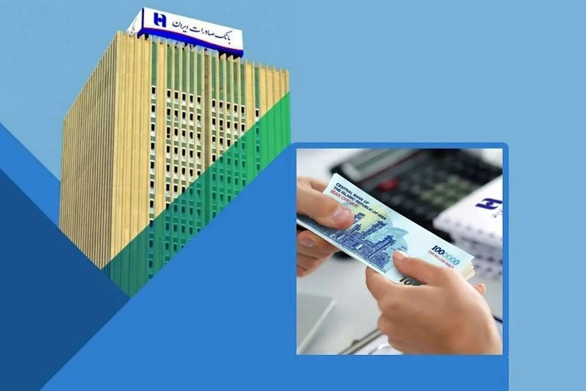 صاحبان کسب و کار از «تیمچه» بانک صادرات ایران تسهیلات سه ماهه میگیرند