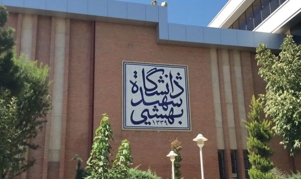 ممنوعیت ثبت نام دانشجویان دارای محکومیت انضباطی در رشته‌های بدون آزمون ارشد