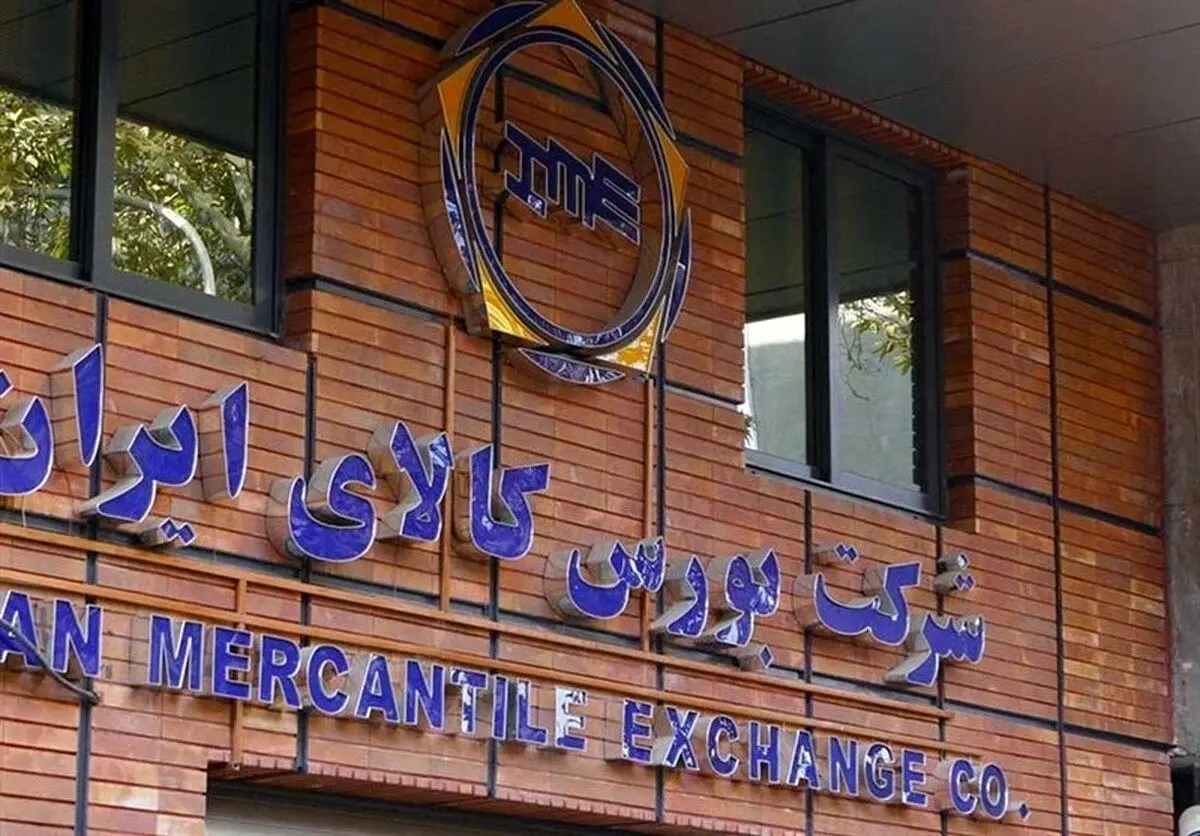 واکنش بورس کالا به تصمیم جدید بانک مرکزی؛ معاملات بازارهای اوراق بهادار مبتنی بر طلا ادامه می‌یابد
