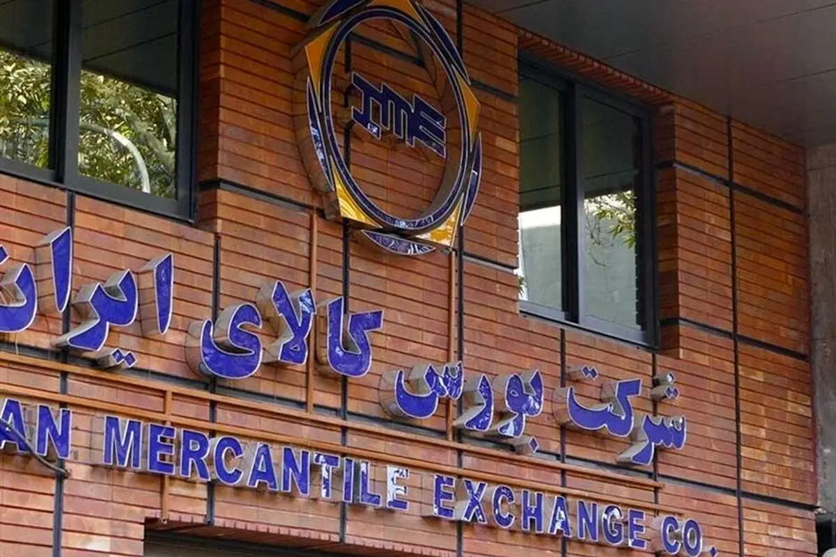 واکنش بورس کالا به تصمیم جدید بانک مرکزی؛ معاملات بازارهای اوراق بهادار مبتنی بر طلا ادامه مییابد