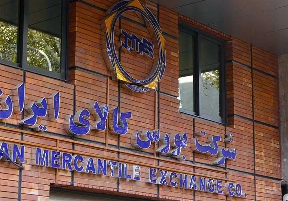واکنش بورس کالا به تصمیم جدید بانک مرکزی؛ معاملات بازارهای اوراق بهادار مبتنی بر طلا ادامه می‌یابد